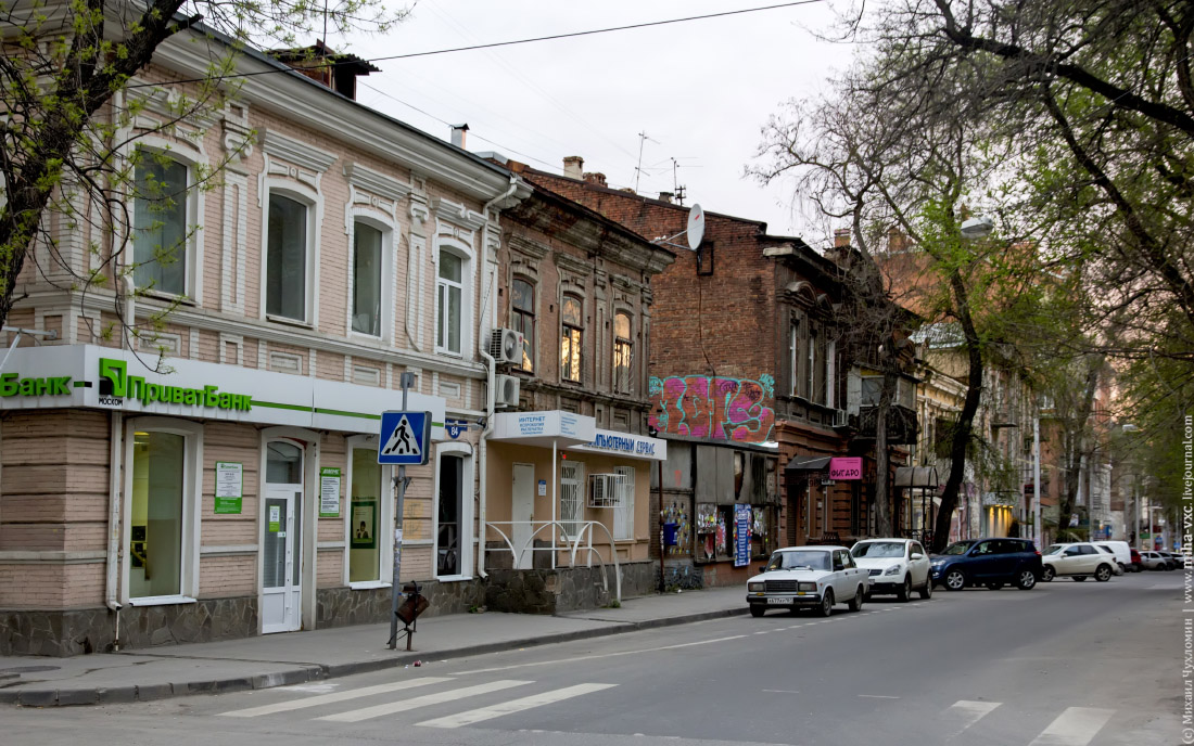 Ростов фото улиц